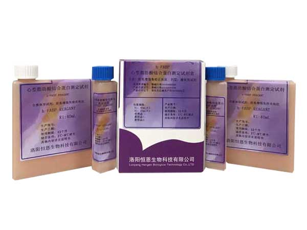  心型脂肪酸結(jié)合蛋白測(cè)定試劑盒(膠乳增強(qiáng)免疫比濁法)