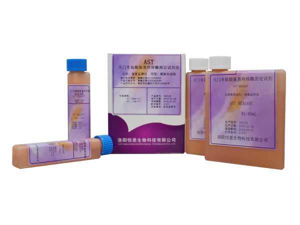  天門冬氨酸氨基轉移酶測定試劑盒（連續監測法）